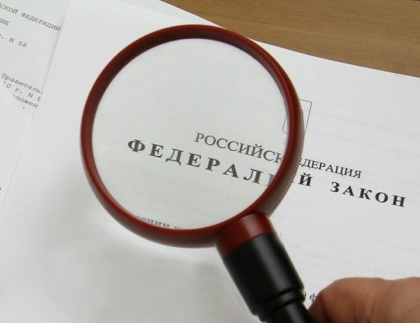 О новом законе по безопасности людей на водных объектах